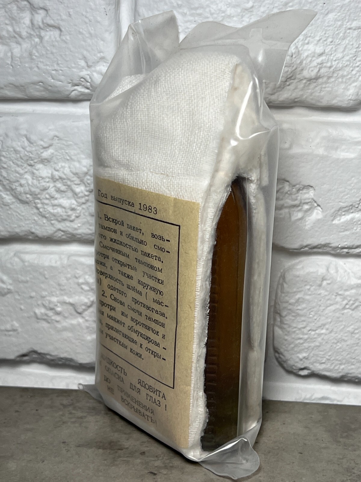 Soviet USSR Civil Defense Decontamination Kit IPP-8, Bottle is empty, NEW 1983