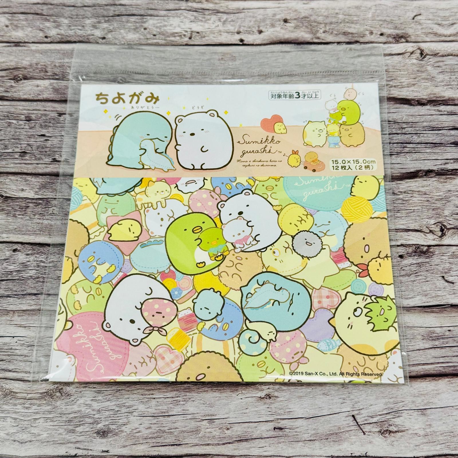Sumikko Gurashi Origami Paper 12 Sheets Design Paper New Japan Import US Seller