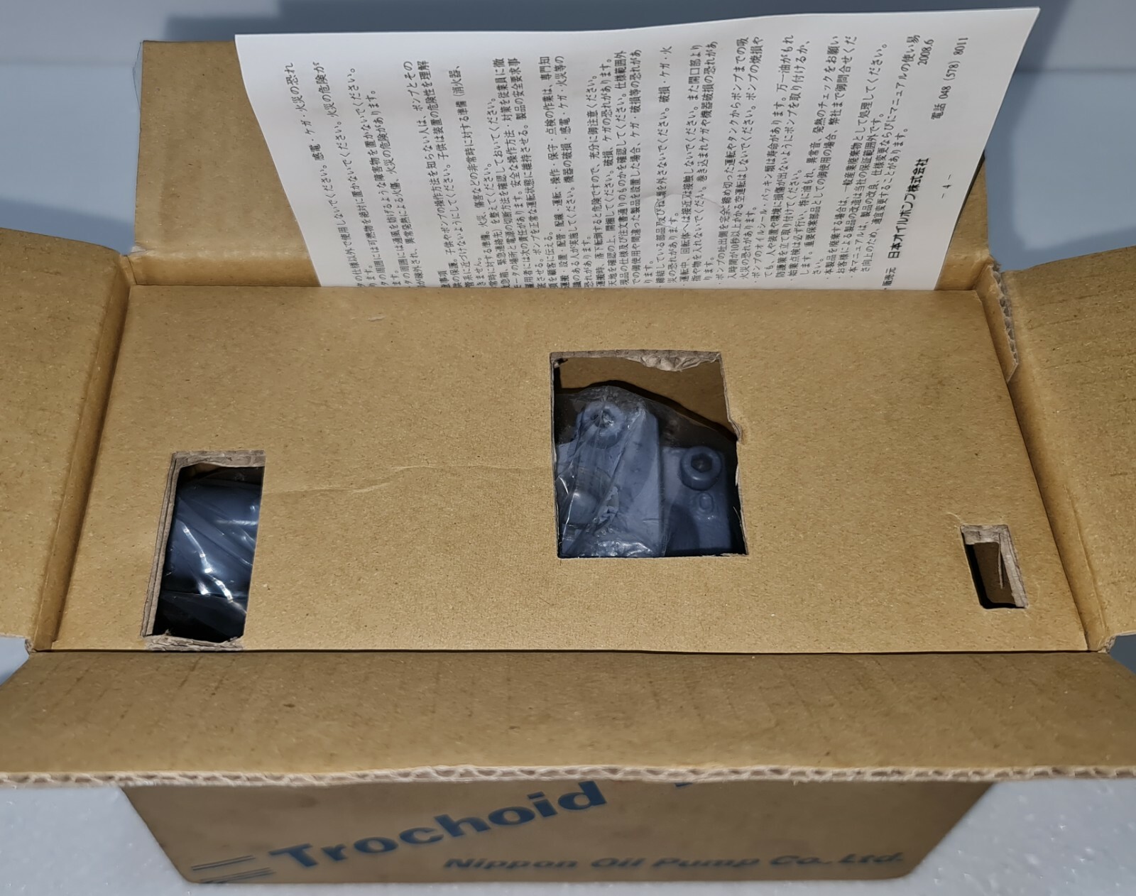 NOP NIPPON OIL PUMP TYPE TOP-220HWMVD-029 TROCHOID PUMP WITH RELIEF VALVE 2VDH