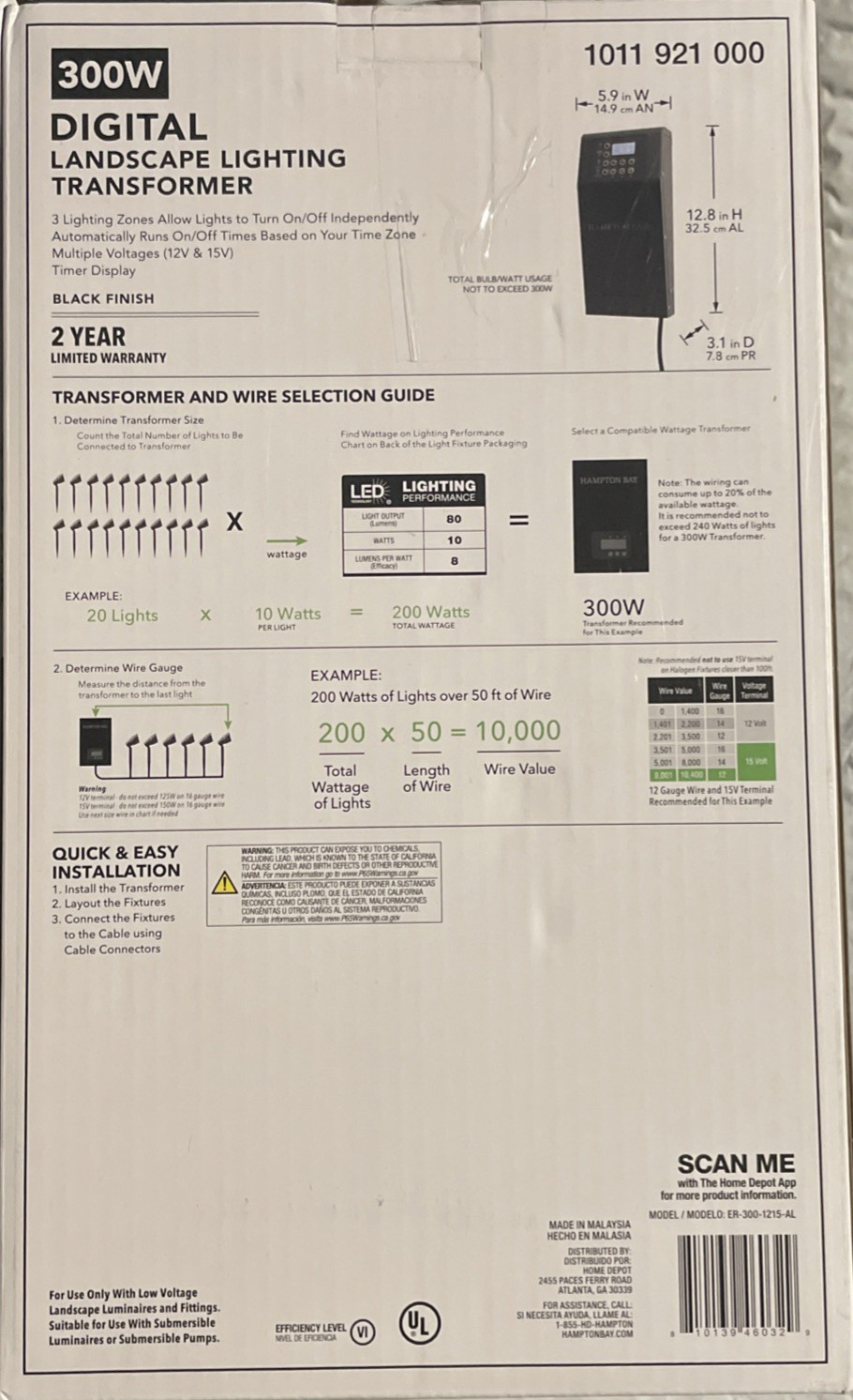 Hampton Bay 300-Watt Digital Landscape Lighting Transformer