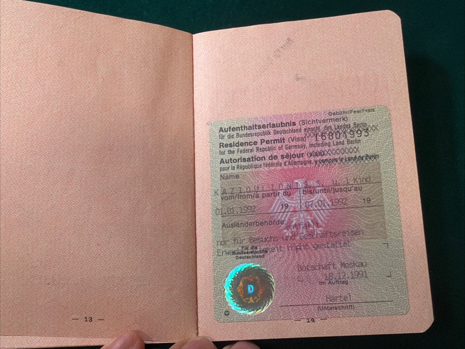 USSR Ministry of Foreign Affairs of Soviet UNION ID of a not existent State