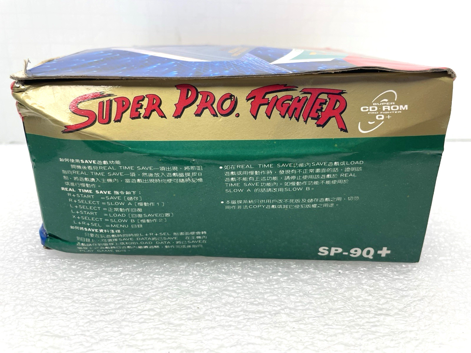 RARE VINTAGE SUPER PRO FIGHTER Q SP-9Q+ 3.5" DISK 24M CD-ROM VERSION CCL 1993