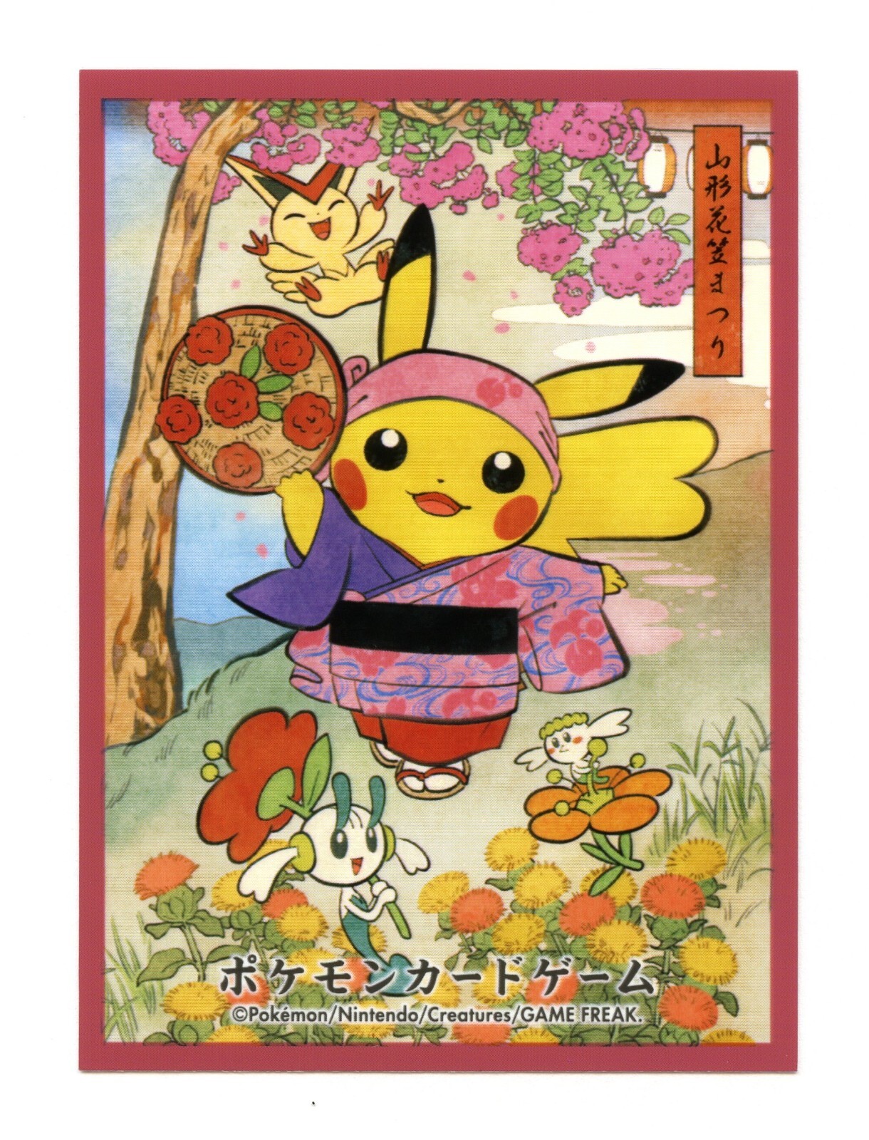 Tohoku Renewal Celebration FULL SET Individual Card Sleeves Pokemon JPN Original