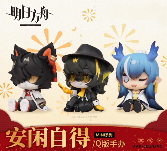 Official Game Arknights Lee Ling AAK PVC Figure Toy Model Statue Collection