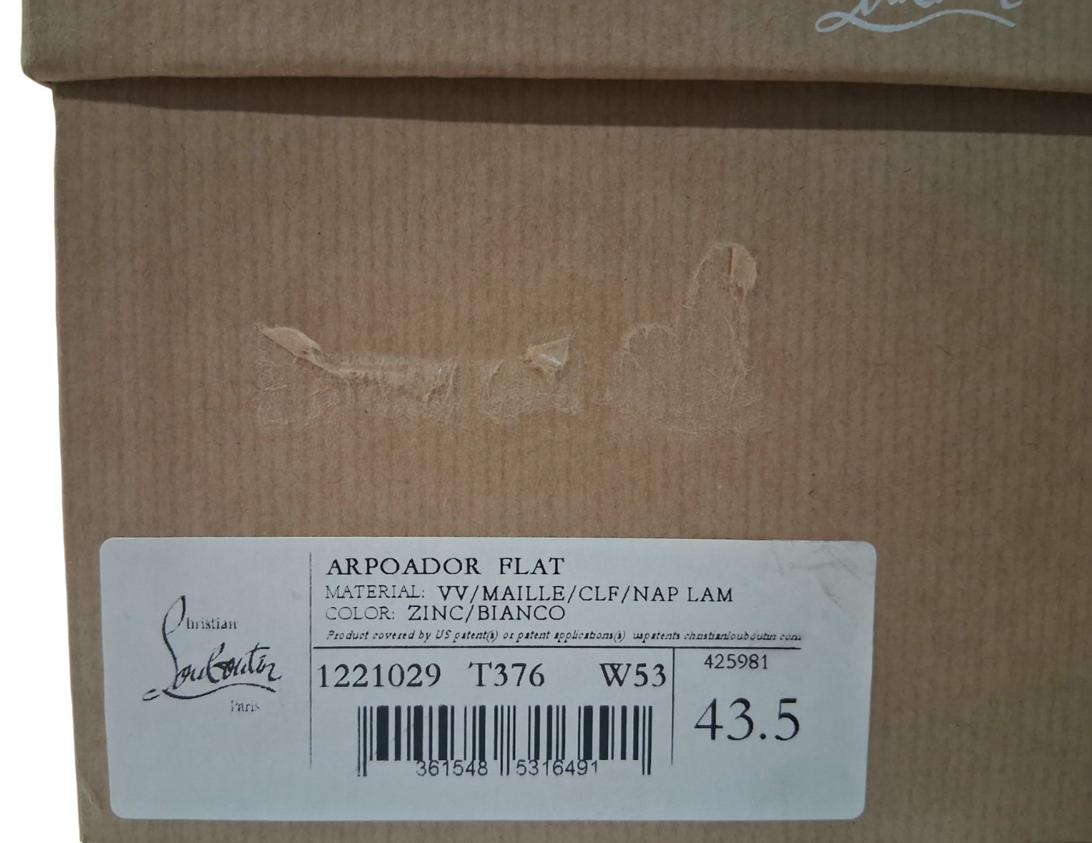 CHRISTIAN LOUBOUTIN Empty Shoe Box (14.5”x8.5"x5") Storage Medium Tissue Paper