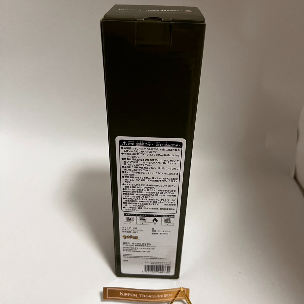 Pokemon Olive Oil Bottle Smoliv Pokémon Center Kagawa New Open Limited Japan