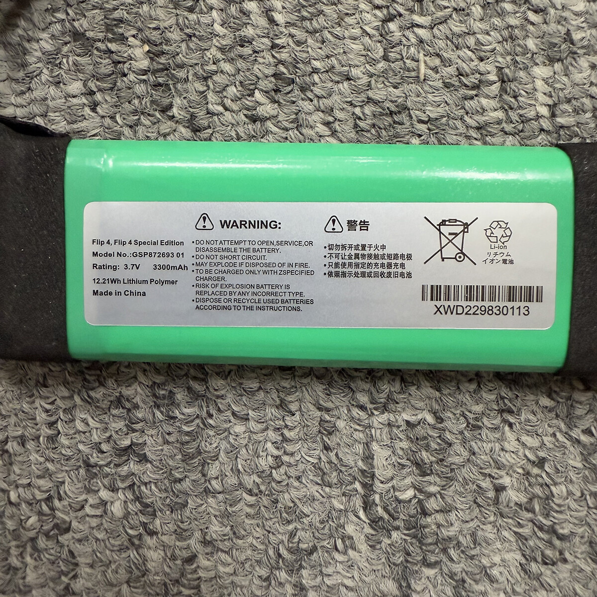 OEM Battery Replacement GSP872693 01 3300mAh For JBL Flip 4 Special Edition USA