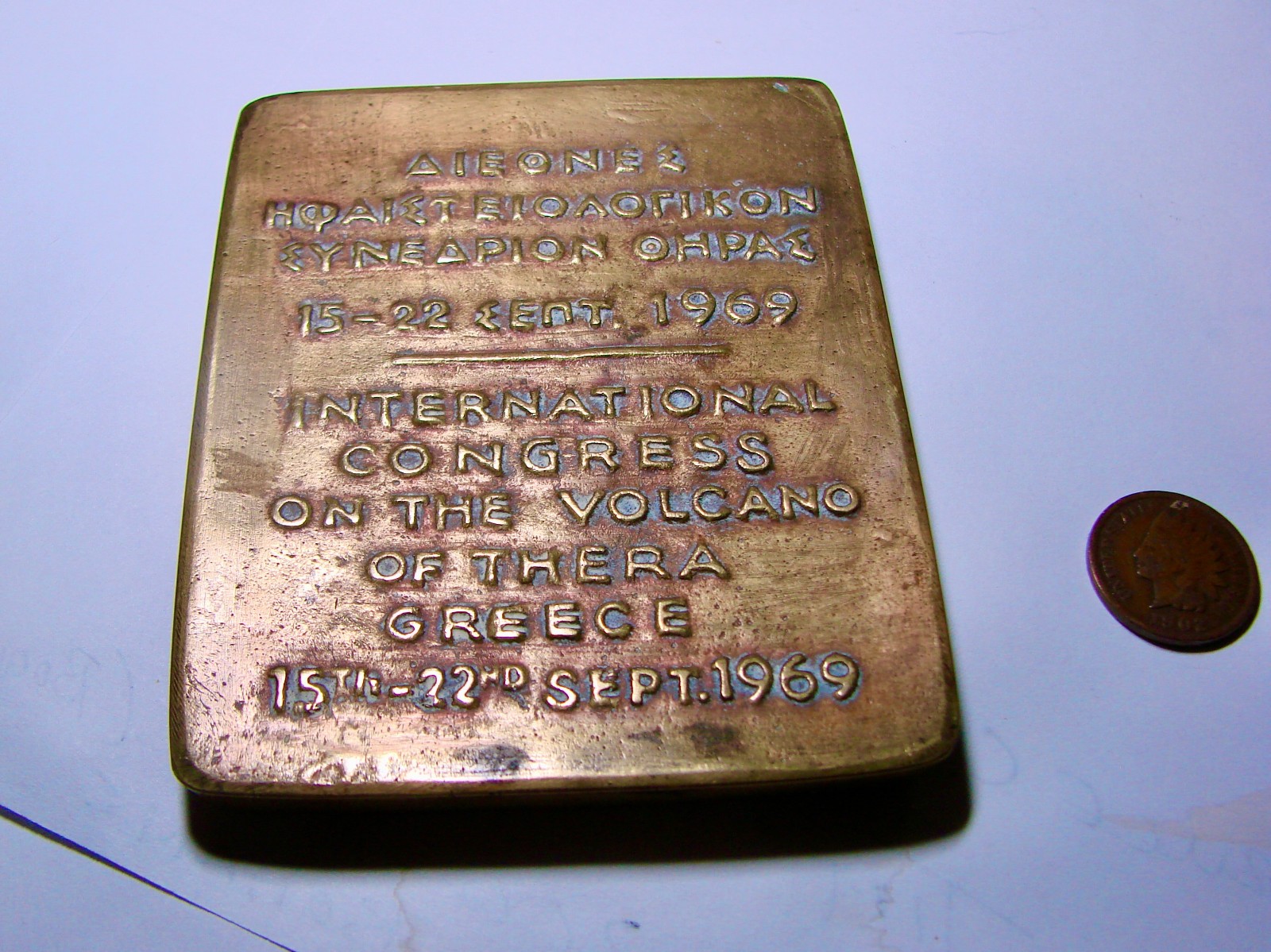 1969 INTERNATIONAL CONGRESS ON THE VALCANO OF THERA GREECE MEDAL OR PLACK