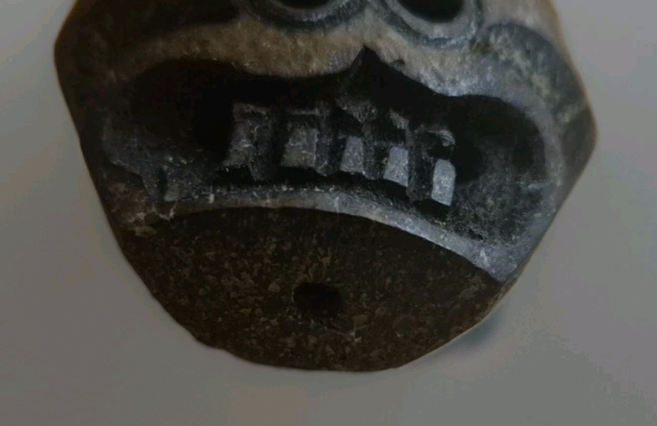 Rare Large Tibetan Kapala Citipati Bead - Relic