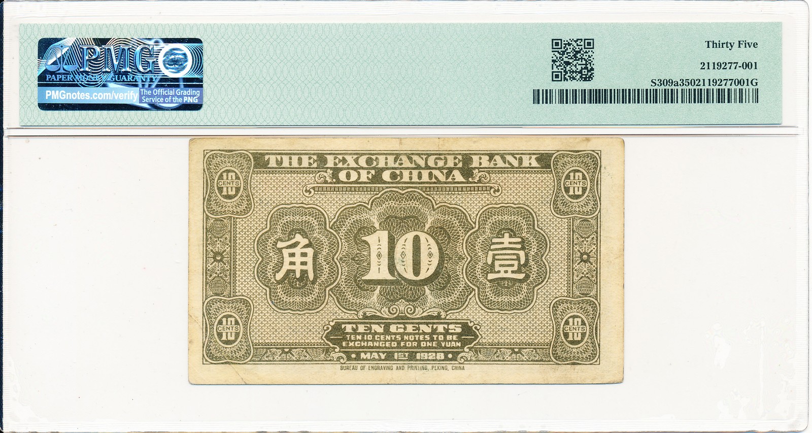 Exchange Bank of China China 10 Cents 1928 PMG 35