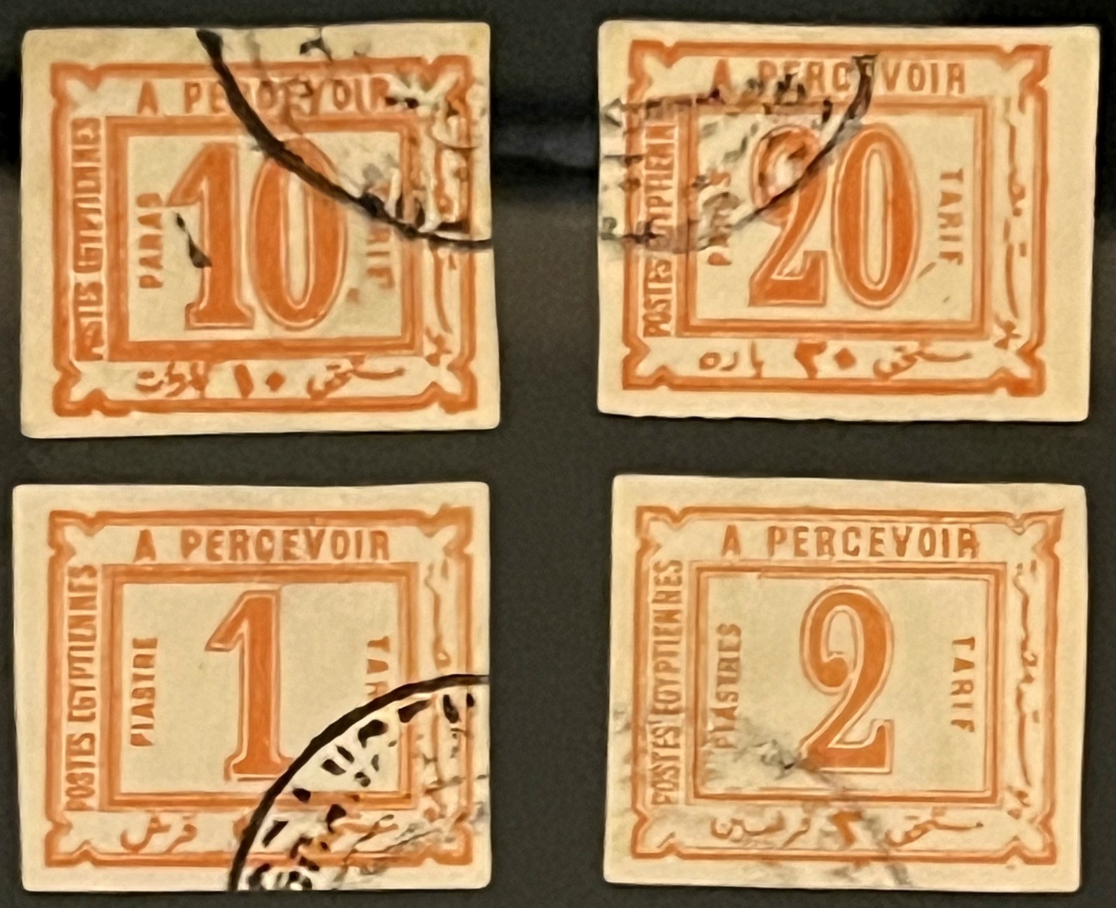 EGYPT-stamps-1884-B-IMPERFORATE POSTAGE DUE percevoir-rare PROOFS-CLEARANCE