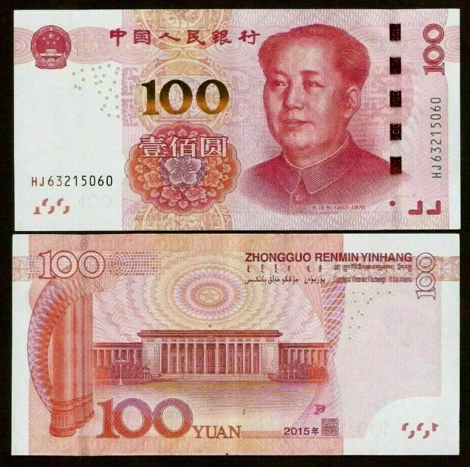 China 100 YUAN P-907 2015 x 1 Pcs Rare Type UNC Chinese World Currency BANK NOTE