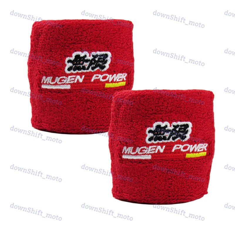 X2 Mugen Red Brake/Clutch Reservoir Tank Fireproof Sock Cover for Honda & Acura