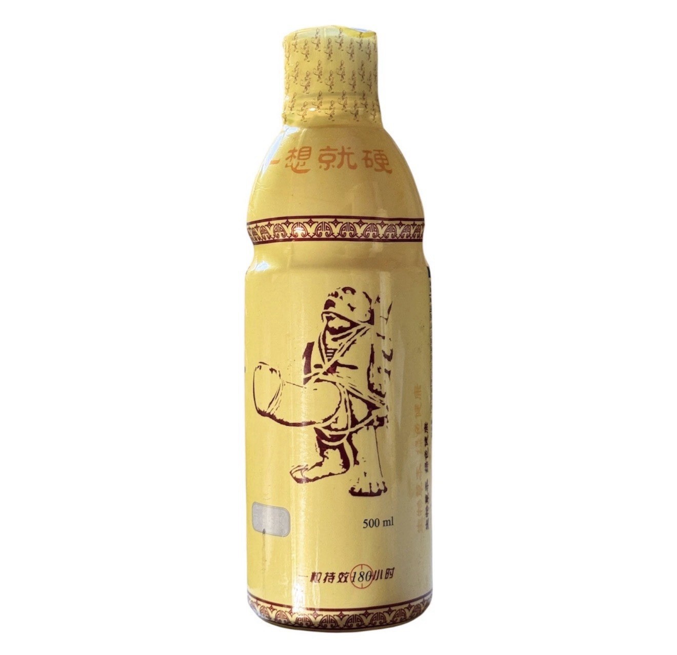 ✅ 🍆 KLG 500ml Big Thick Penis Enhancement All Natural VITAFER ✅🔥