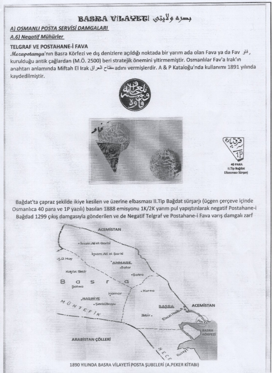 IRAQ 1877 "BASRA" NEGATIVE SEALS ONE TELEGRAPH ON PIECE TYING BISECT OTTOMAN