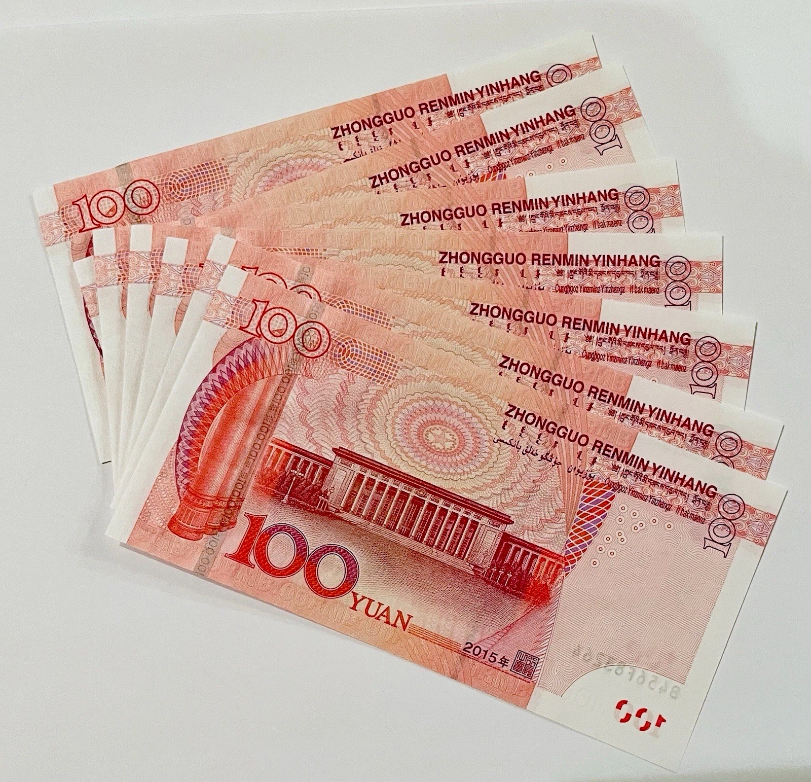 China, 2015 Peoples Bank of China 100 Yuan Crisp Note UNC