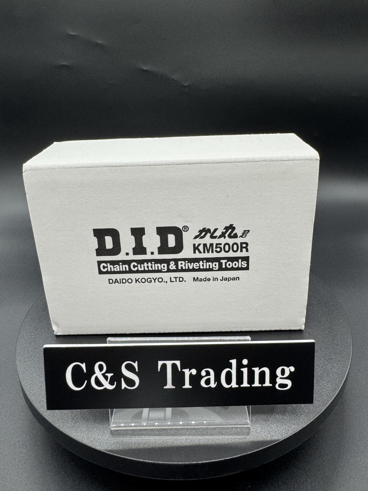 D.I.D. MotorcycleKM500R Chain Cut and Rivet Tool Kashimaru-kun