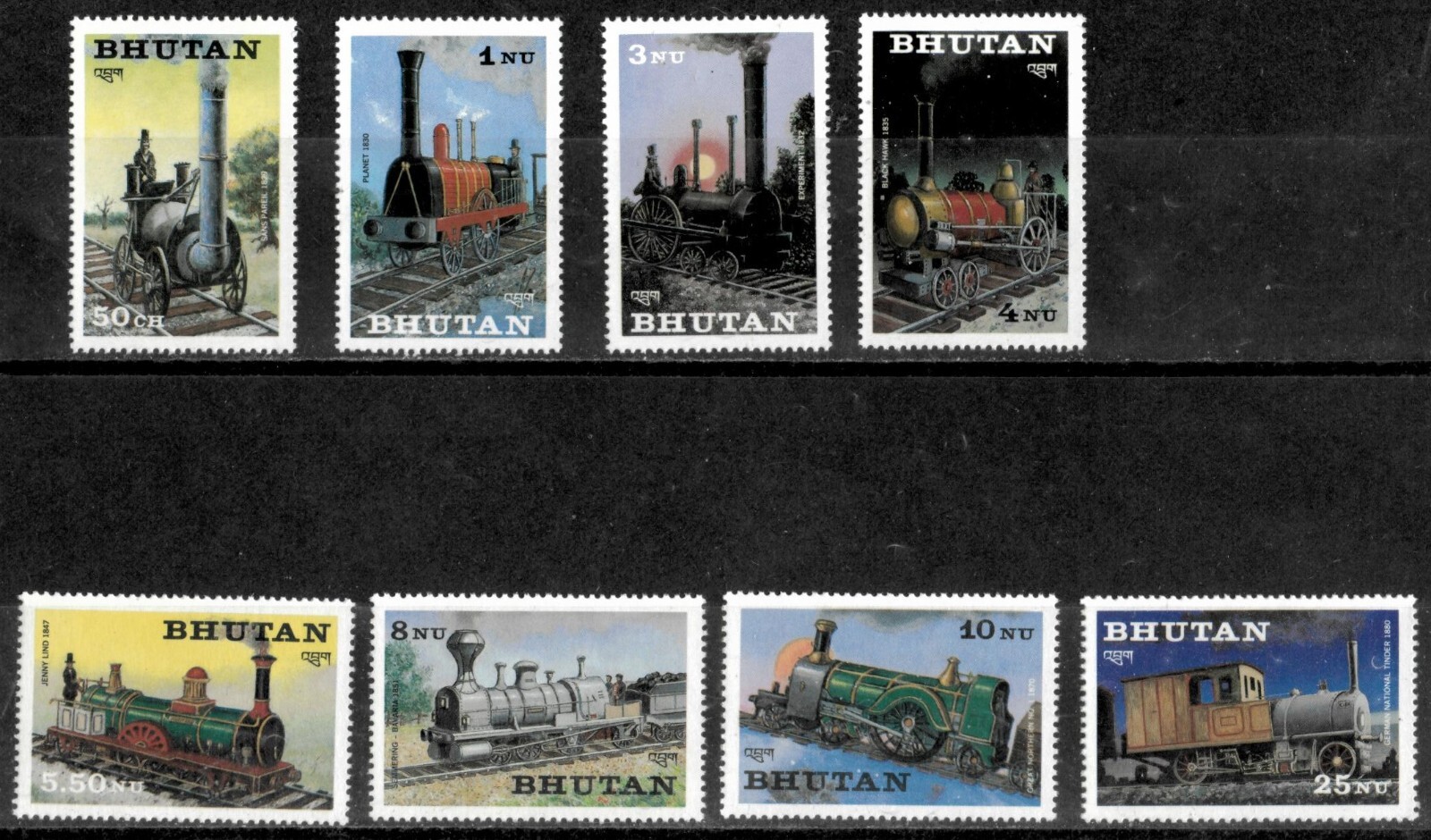 Bhutan 1984 - Trains - Set of 8 Stamps - Scott #420-7 - MNH