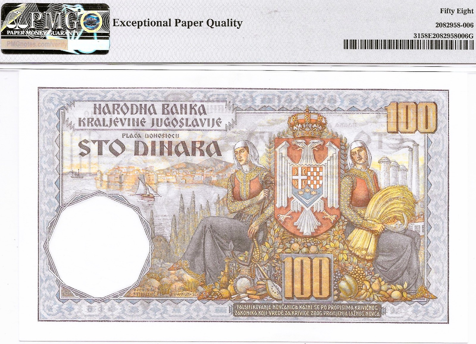 Yugoslavia, Kingdom of Yugoslavia 1934 100 DIinara P-31 UNC PMG 58 EPQ Beauty