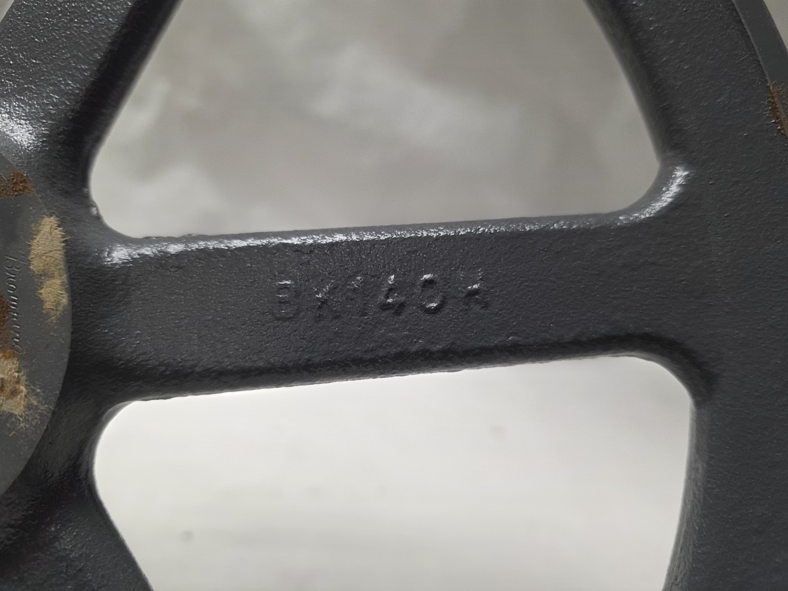 Browning BK140H Single Groove Sheave/Pulley 13-3/4" dia. USA [B] Belt