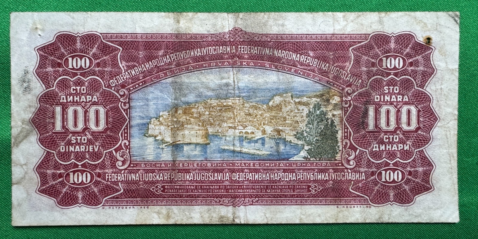 Yugoslavia, 100 dinara, 1955, P69 CIRCULATED BILL CURRENCY BANKNOTE