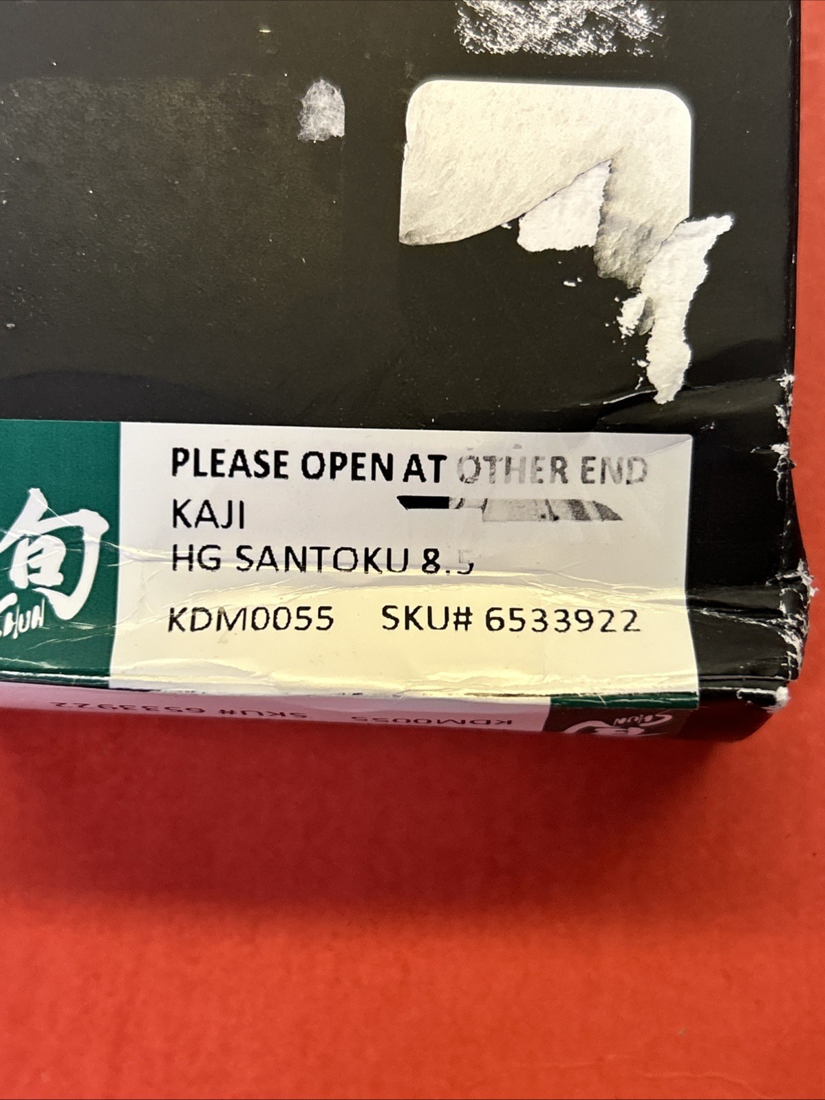 Shun Kaji 8.5” Santoku KDM0055