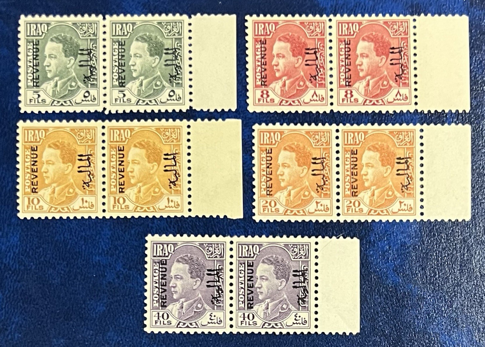 IRAQ , Lot 5 Pair Revenue Stamps King Ghazi - MINT NO GUM