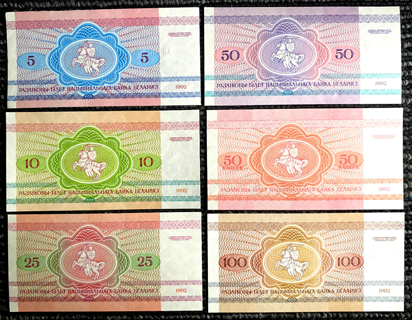 Lot of 6 Animal Kingdom Wildlife Belarus Banknote Set Foreign World Paper Money