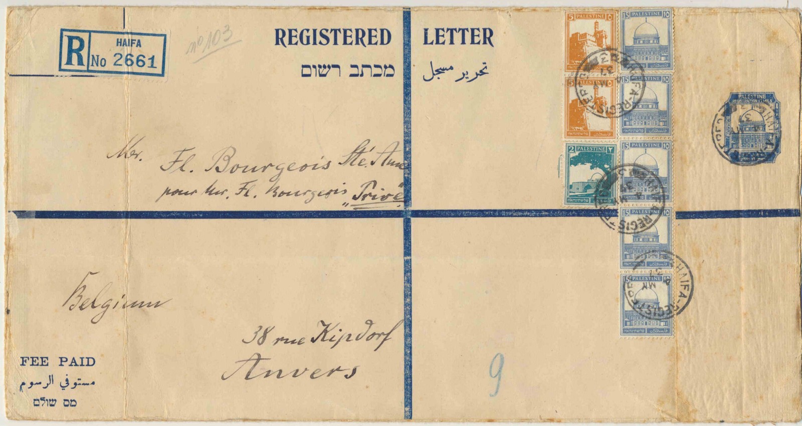 PALESTINE Israel to BELGIUM 1937 Large Size RE-03 Registered Letter HAIFA Anvers