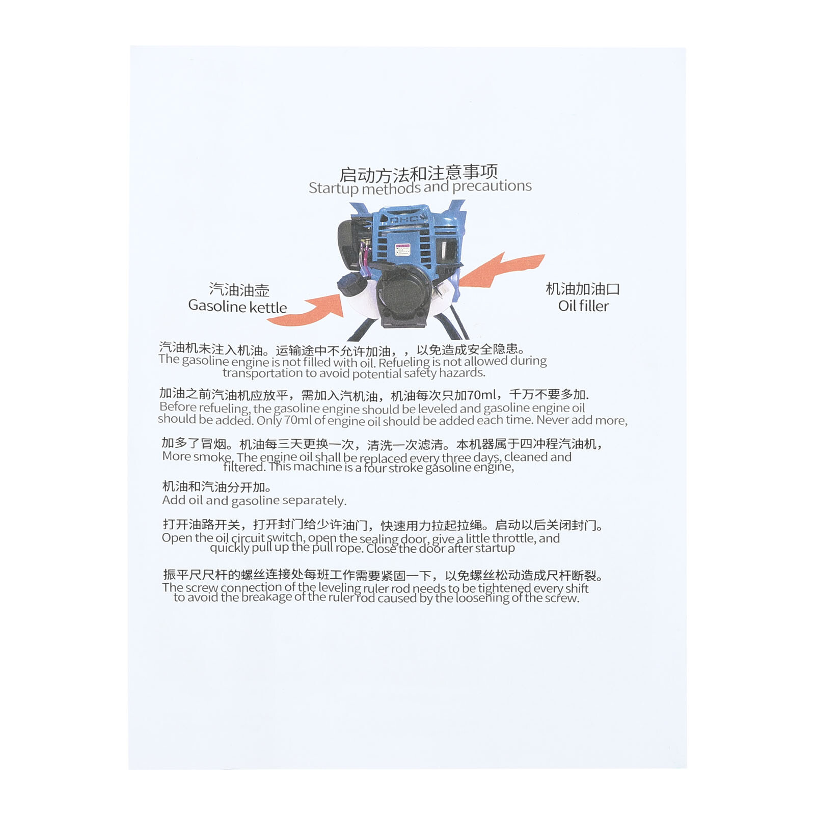 NEW! Gas Power Concrete 4-Stroke Surface Vibratory Leveling Screed Tamper