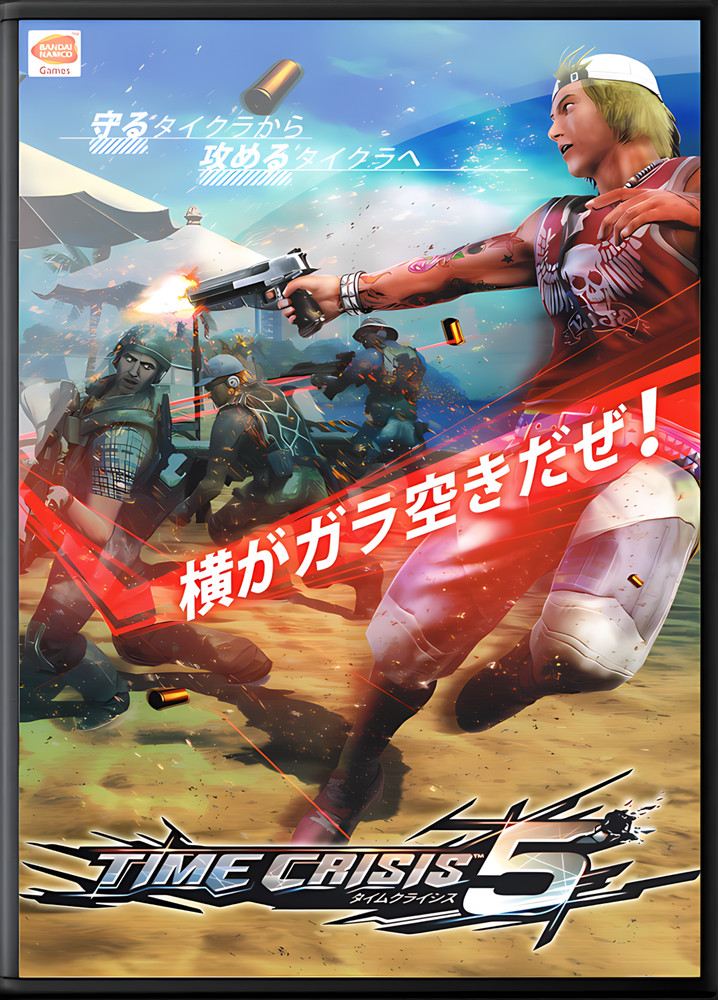 Pinball, shooter, Fighter games