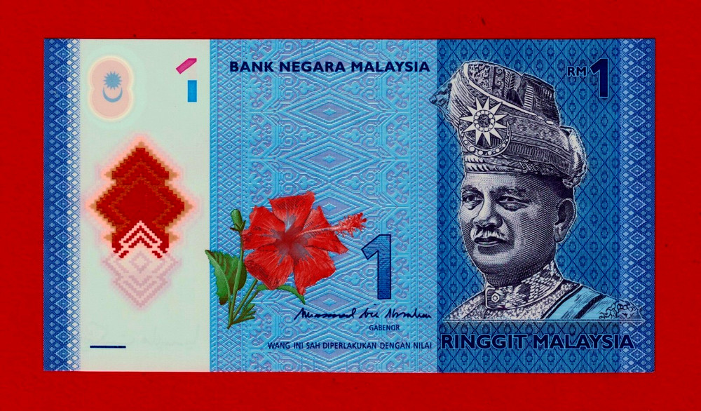 1 RINGGIT 2011/2017 MALAYSIA UNC Note Two-Letter Prefix Sign: D.A. Ibrahim P-51b