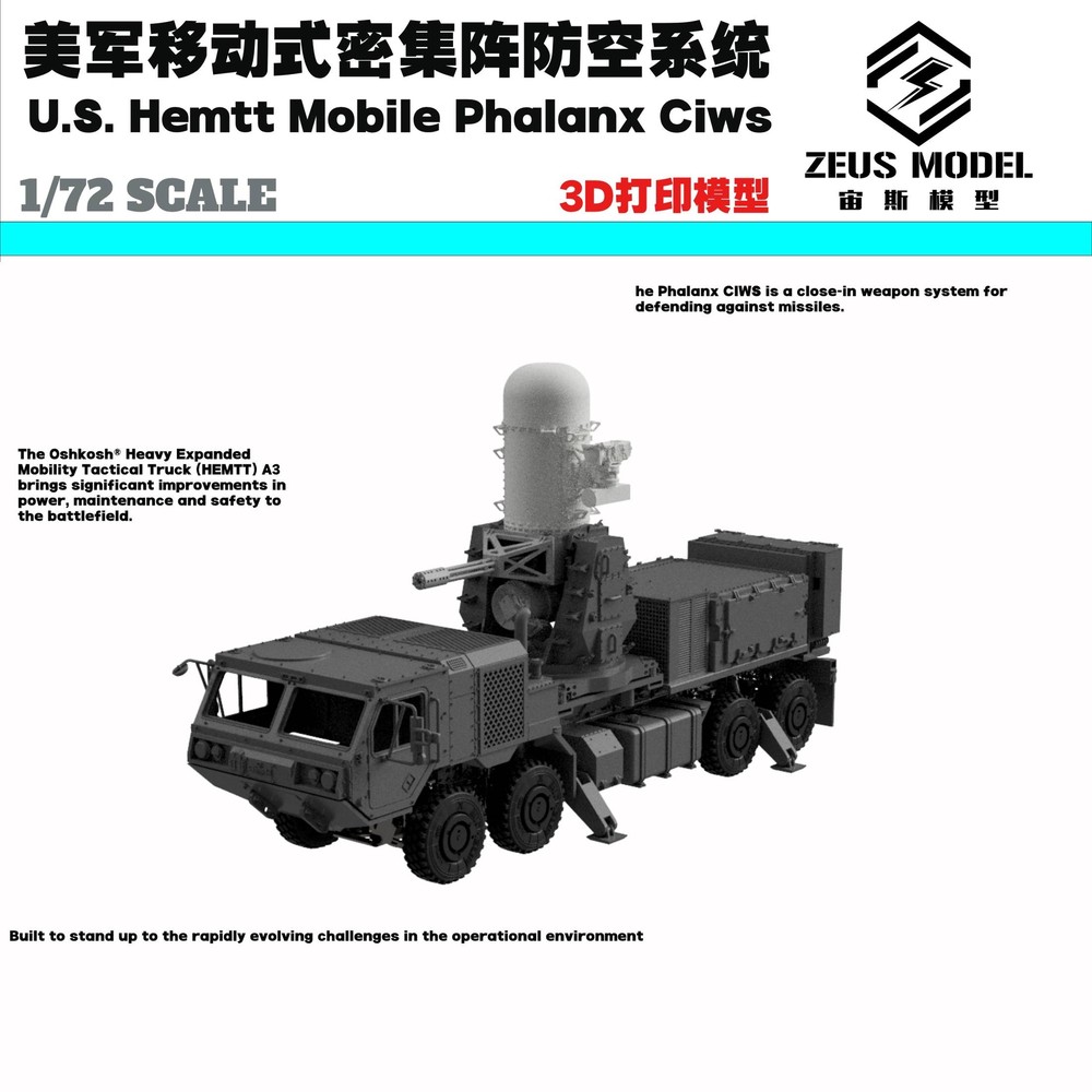 3D Printed 1/72/87/144 Model Kit US HEMTT A3 ciws mobile compact array System