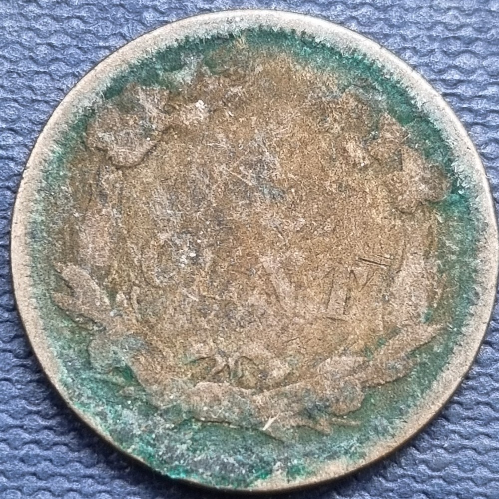 1858 Flying Eagle Cent 1c Penny Better Grade #92641