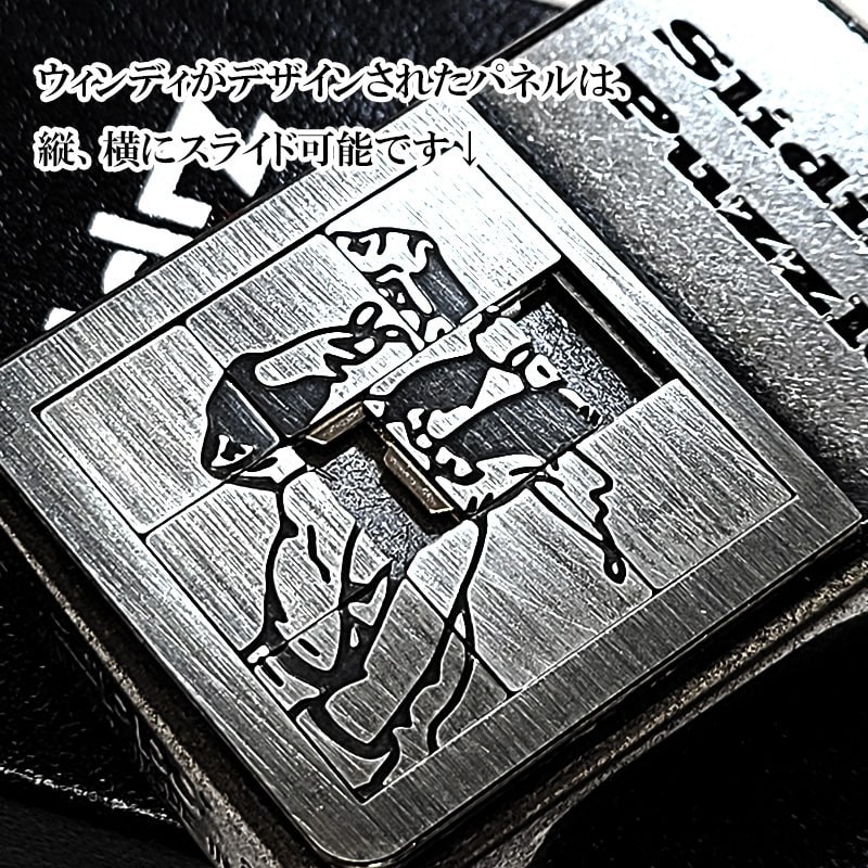 Zippo Windy Puzzle Etching Antique Silver One Sided Processing Lighter Regular
