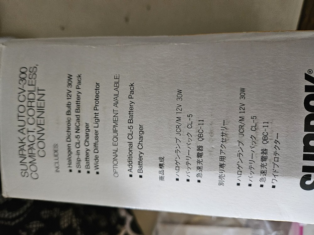 Auto Sensor Video Light Sunpack Auto CV-300