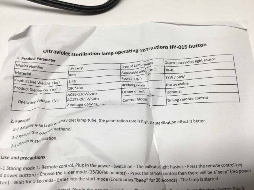 HY-015 Germicidal Sterilizing Ozone UV Light Quartz Lamp w/Remote Timer Control