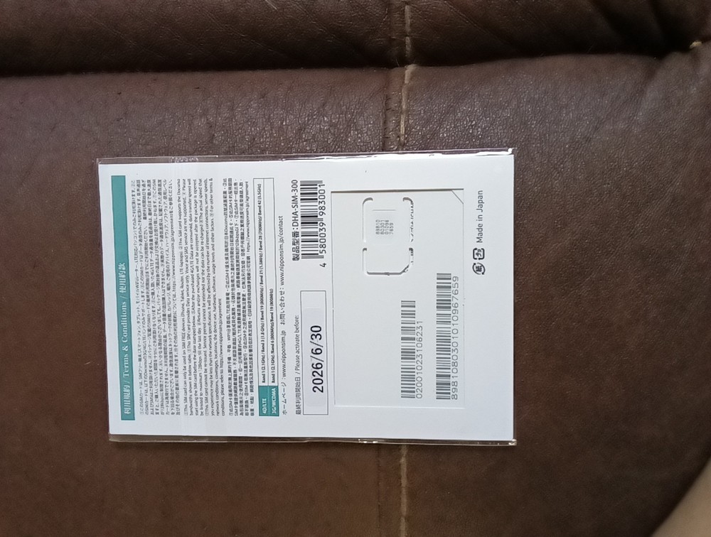 Nippon SIM for Japan