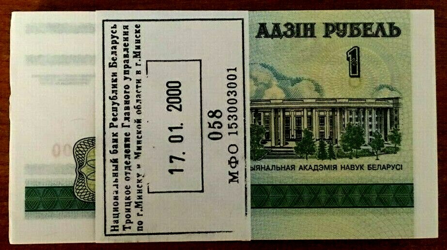 BELARUS 1 RUBLEI P-21 2000 x 100 Pcs Lot BUNDLE MILLENNIUM UNC PACK BANK NOTE