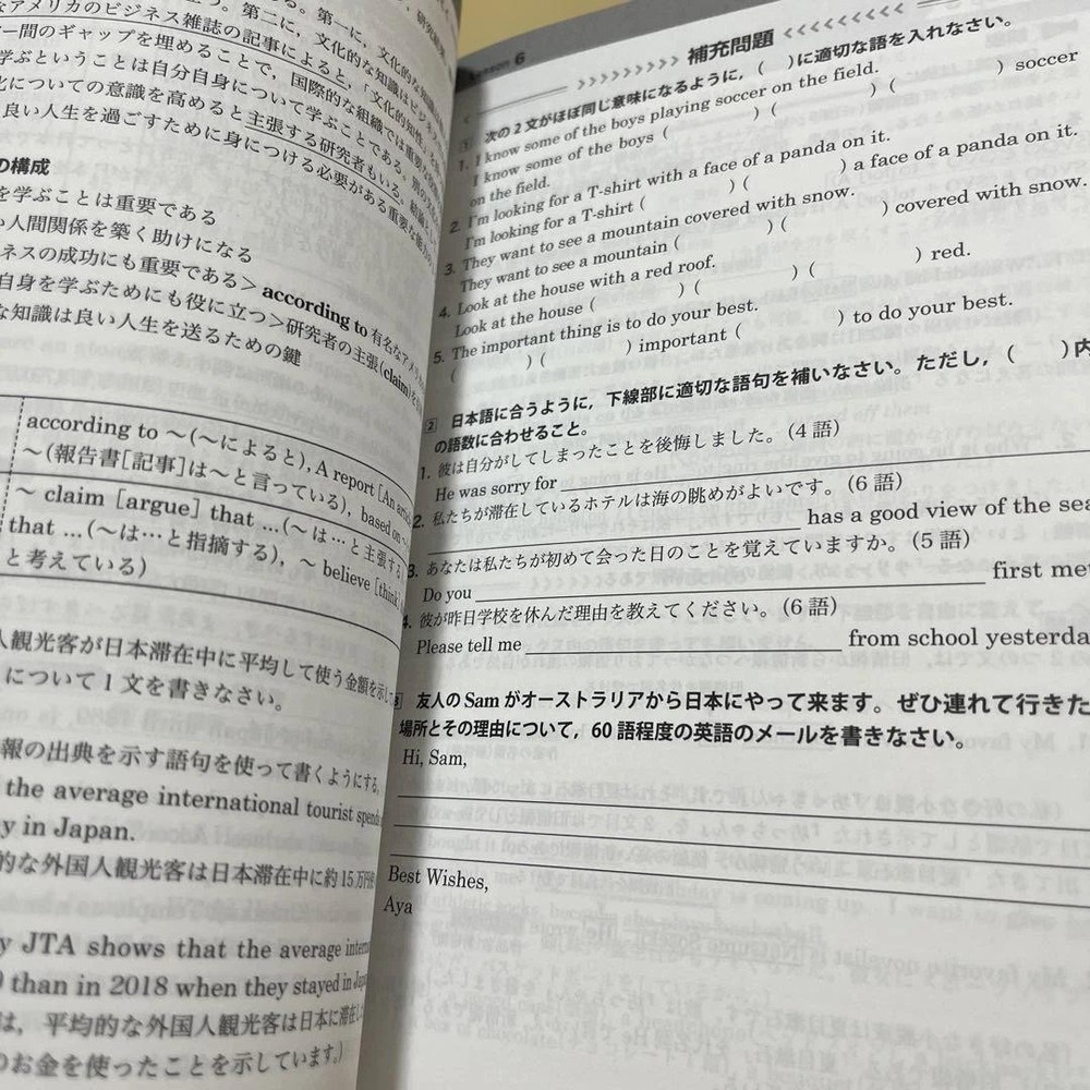Japanese school textbook Textbook Guide Keirinkan Vision Quest