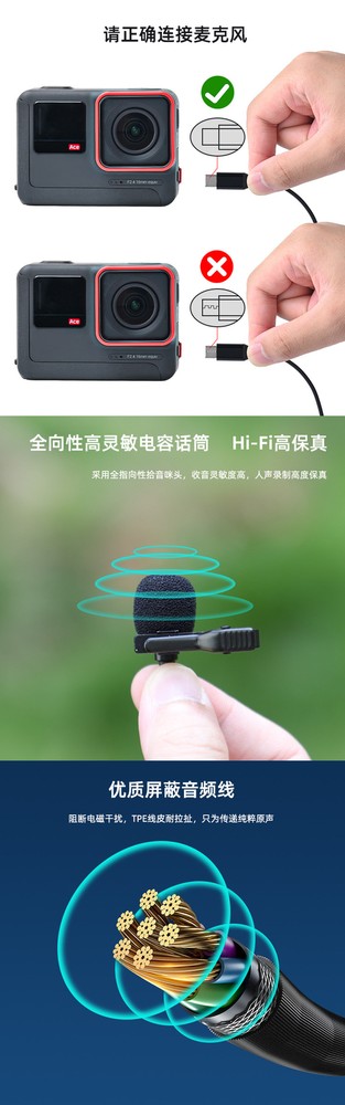 For Insta360Ace Pro2/1 Lavalier Microphone 360 Ace Recording Microphone Type C