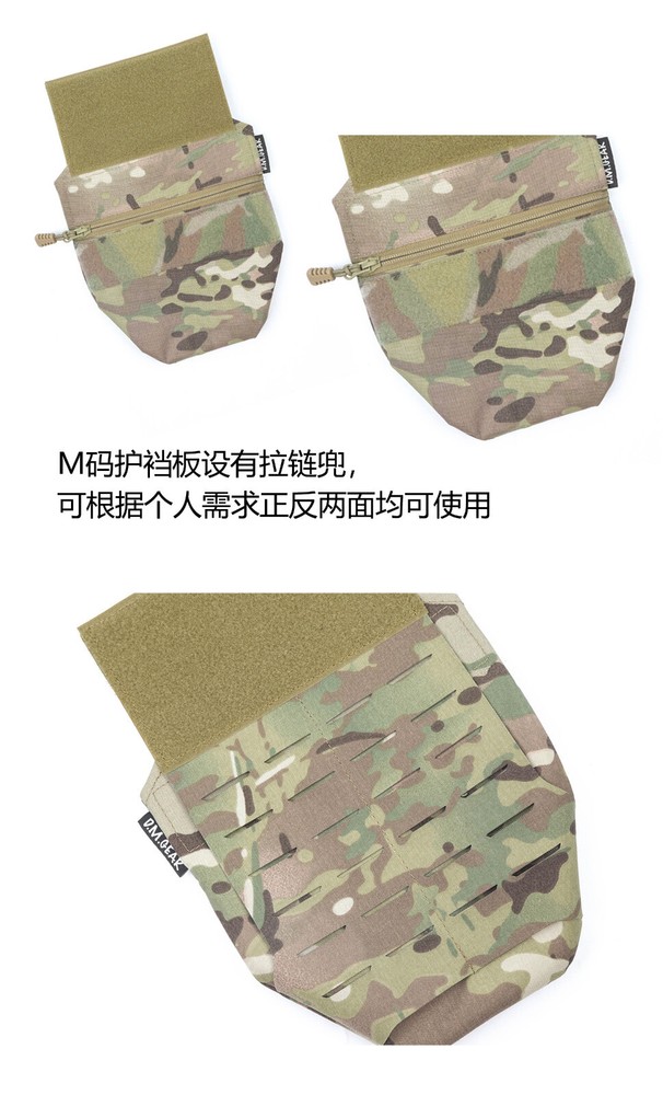 Tactical Vest Jockstrap Groin Panel Crotch Guard Protector Front Panel
