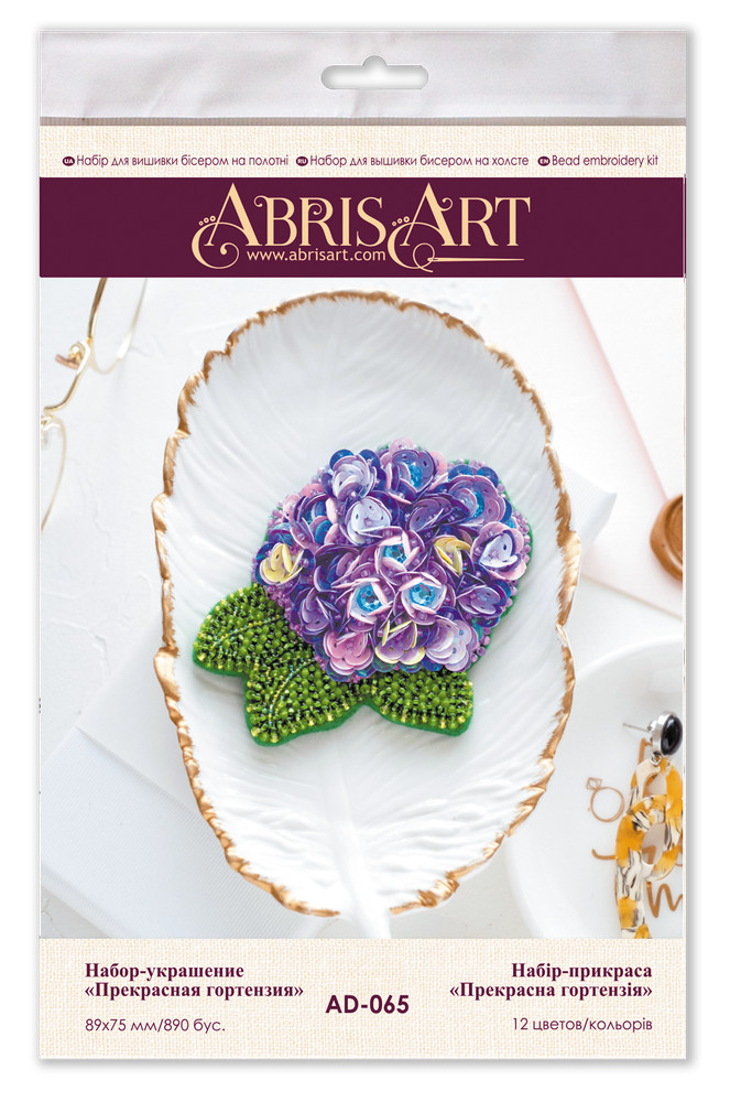 DIY Jewelry making kit "Beautiful hydrangea", Seed beaded brooch, Bead