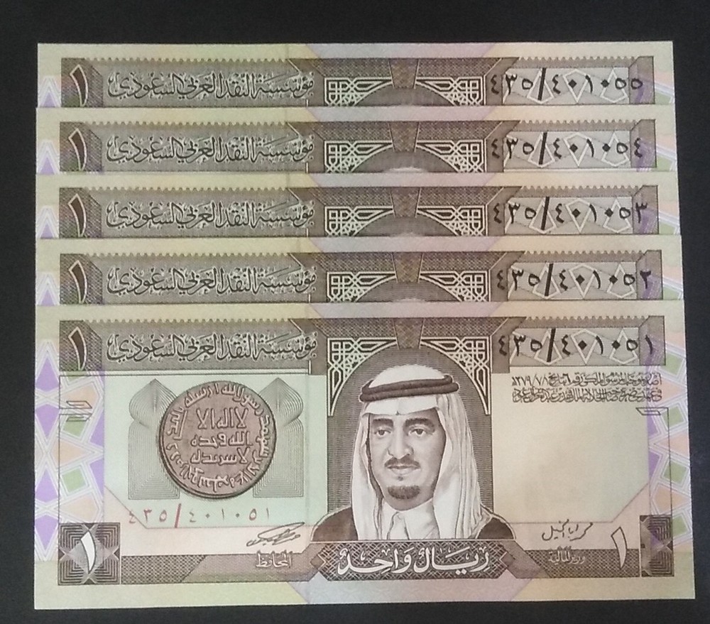 SAUDI ARABIA 1 RIYAL  BANKNOTE  *5 Notes UNC
