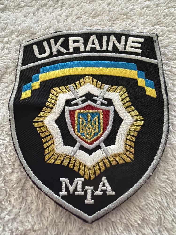 Ukraine Main Intelligence Agency Patch