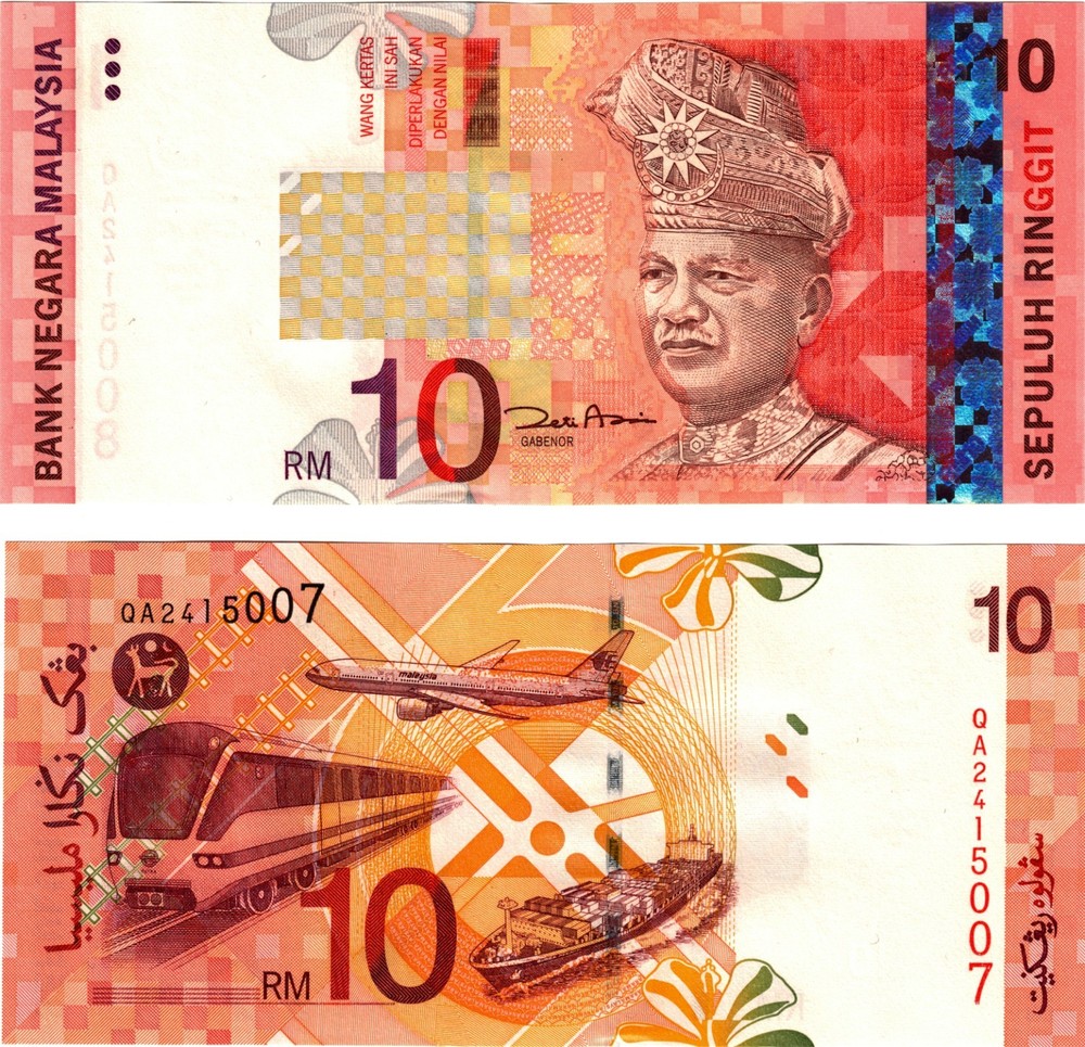 2004 Malaysia P46 10 Ringgit Banknote UNC