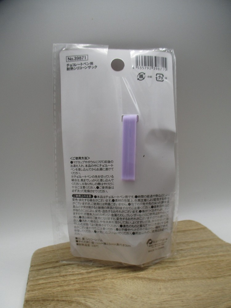 Silicone chocolate pen cot for kitchen baking tool from japan