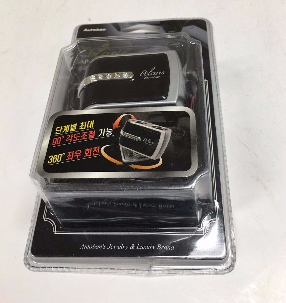 KOREA BLING ROTATION 2 WAY CIGARETTE LIGHTER SOCKET SPLIT CHARGER ADAPTER ASK
