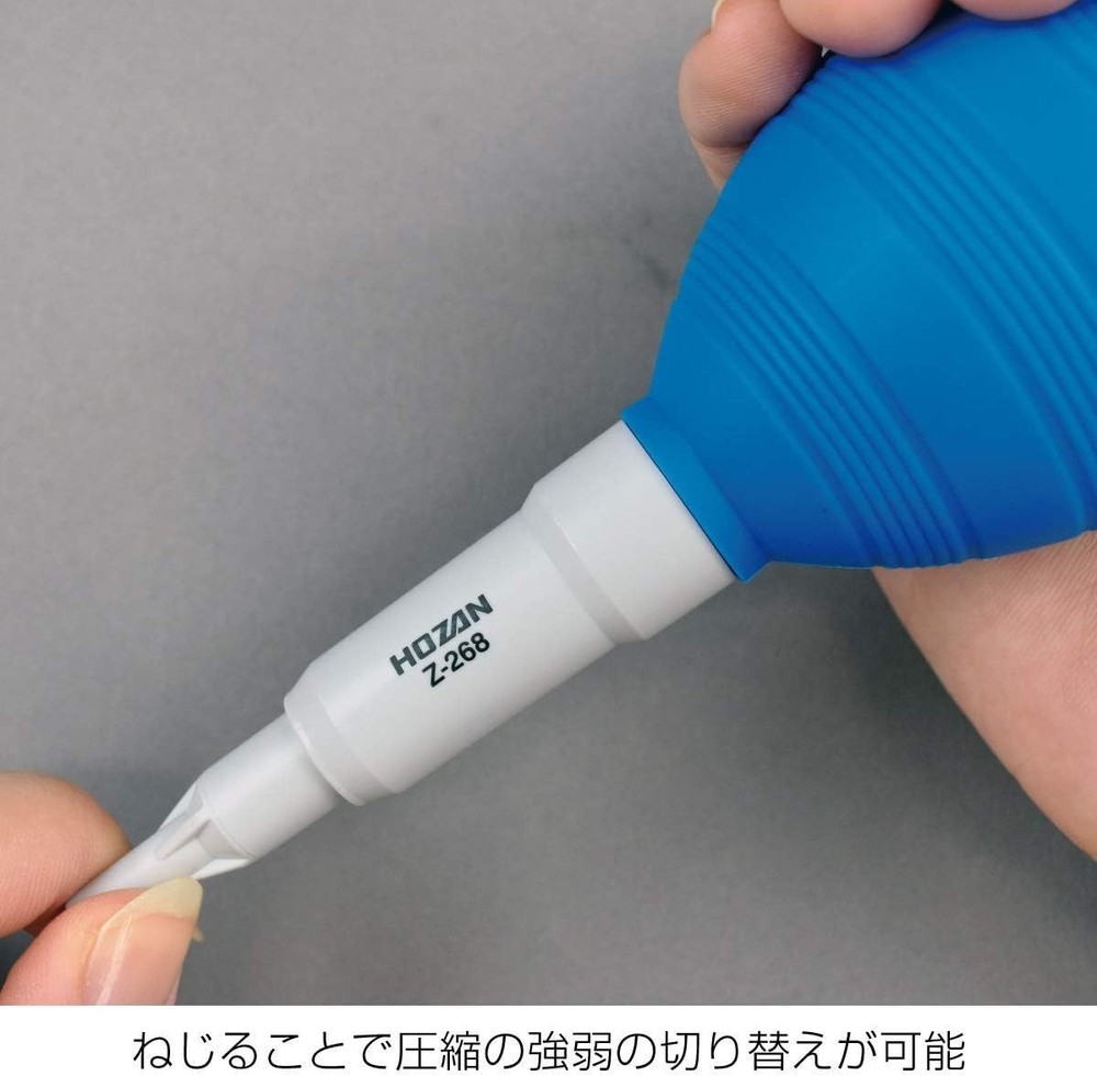 Hozan Z-268 Blower with Extensioning Nozzle