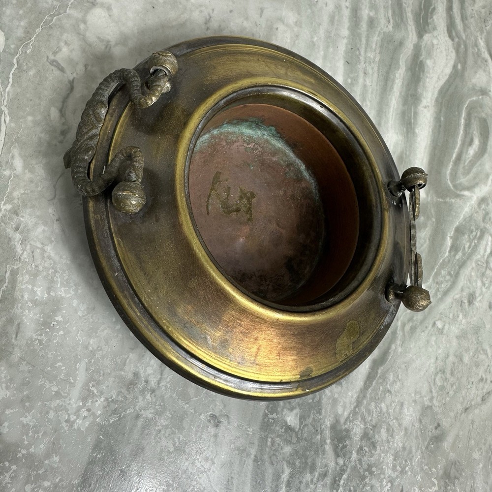 Spanish Brass and Hammered Copper Brazier Bowl Coal Heater? Small